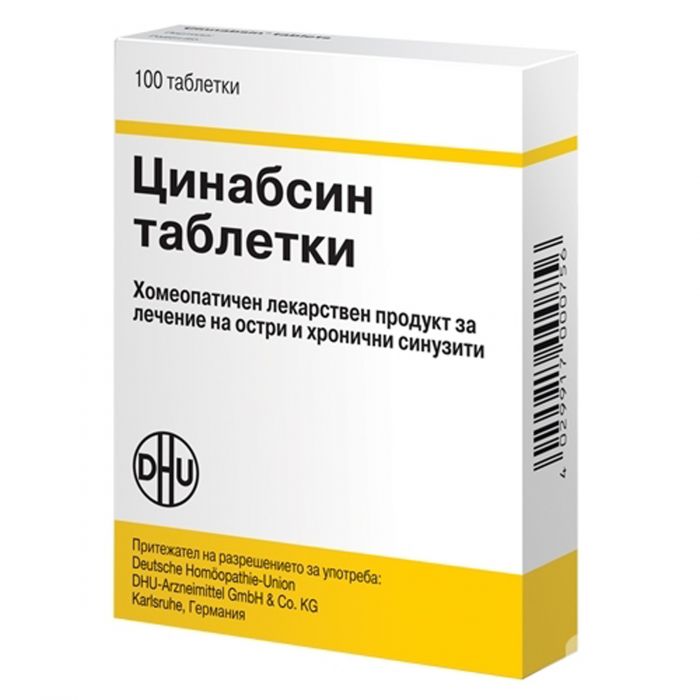 Циннабсин Аптека Циннабсин Аптека