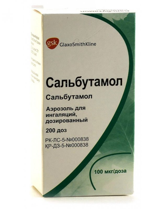 Купить Новатрон Для Ингаляций