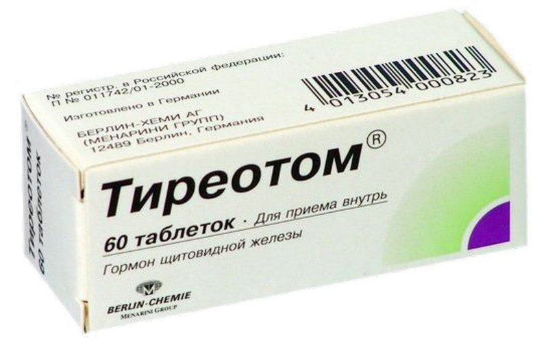 Гормональные Препараты В Аптеке