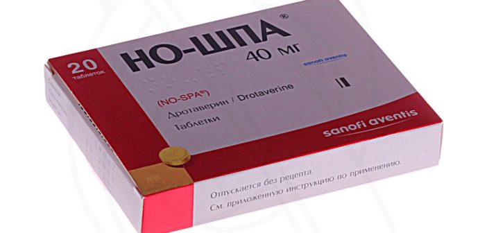Препарат но шпа инструкция по применению