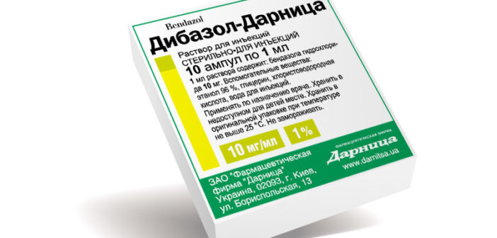 Дибазол — инструкция по применению