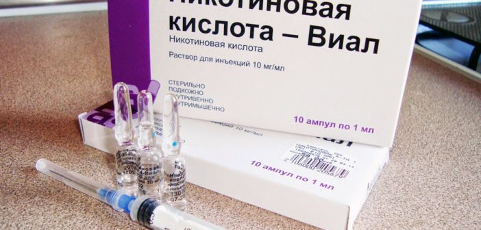 Никотиновая кислота инструкция по применению